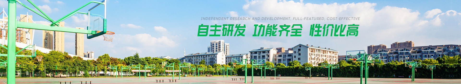 給力體育-自主研發,功能齊全,性價比高